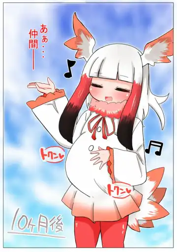 [Akinaro] Muchimuchi shitenai ne muchi Toki-chan Fhentai - Page 16