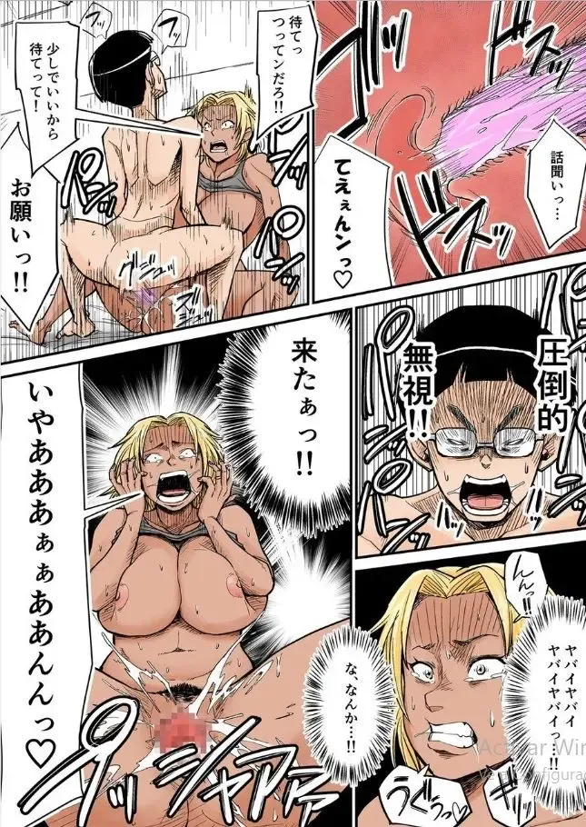 Moto Joshi Pro Kaa-chan VS Megane-kun Fhentai - Page 21