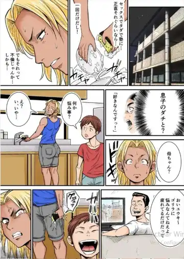 Moto Joshi Pro Kaa-chan VS Megane-kun Fhentai - Page 15