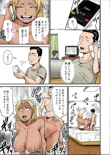 Moto Joshi Pro Kaa-chan VS Megane-kun Fhentai - Page 28