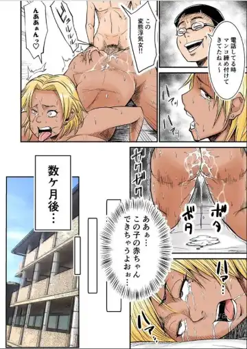 Moto Joshi Pro Kaa-chan VS Megane-kun Fhentai - Page 29