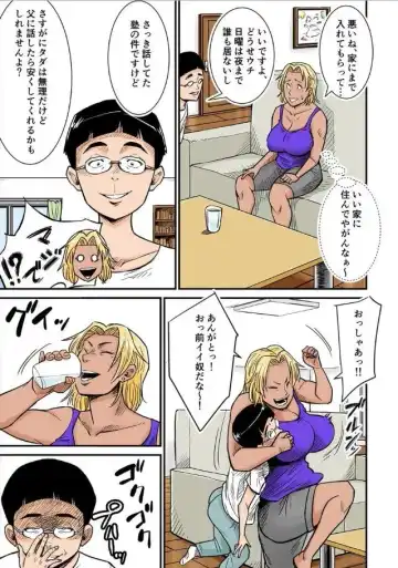 Moto Joshi Pro Kaa-chan VS Megane-kun Fhentai - Page 8
