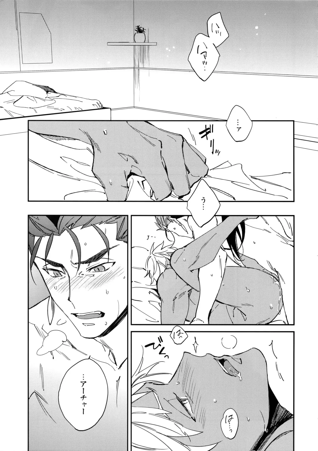 [Emya] Melancholic Womanizer Fhentai - Page 4