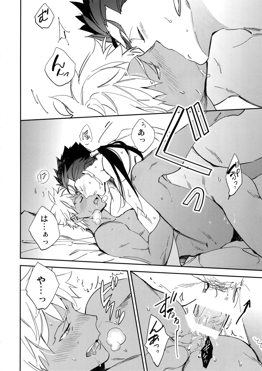 [Emya] Melancholic Womanizer Fhentai - Page 7