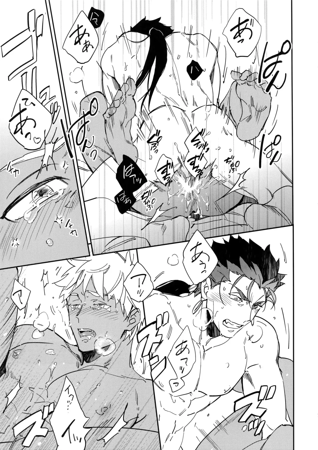 [Emya] Melancholic Womanizer Fhentai - Page 8