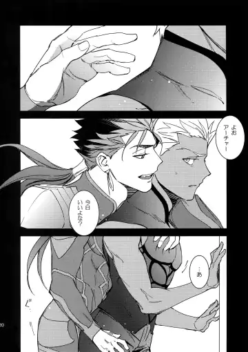 [Emya] Melancholic Womanizer Fhentai - Page 19