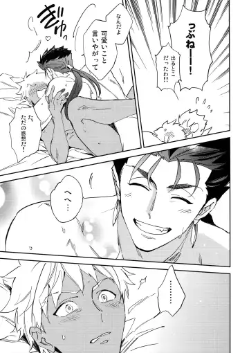 [Emya] Melancholic Womanizer Fhentai - Page 6