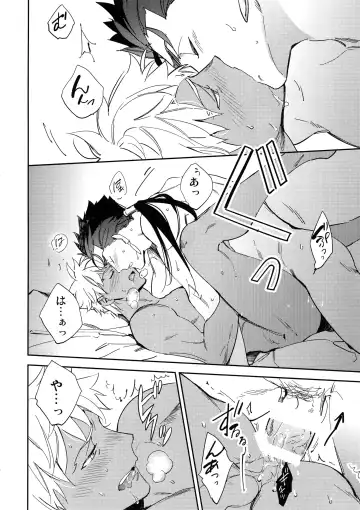 [Emya] Melancholic Womanizer Fhentai - Page 7