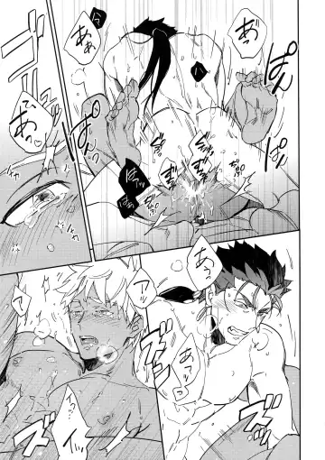 [Emya] Melancholic Womanizer Fhentai - Page 8