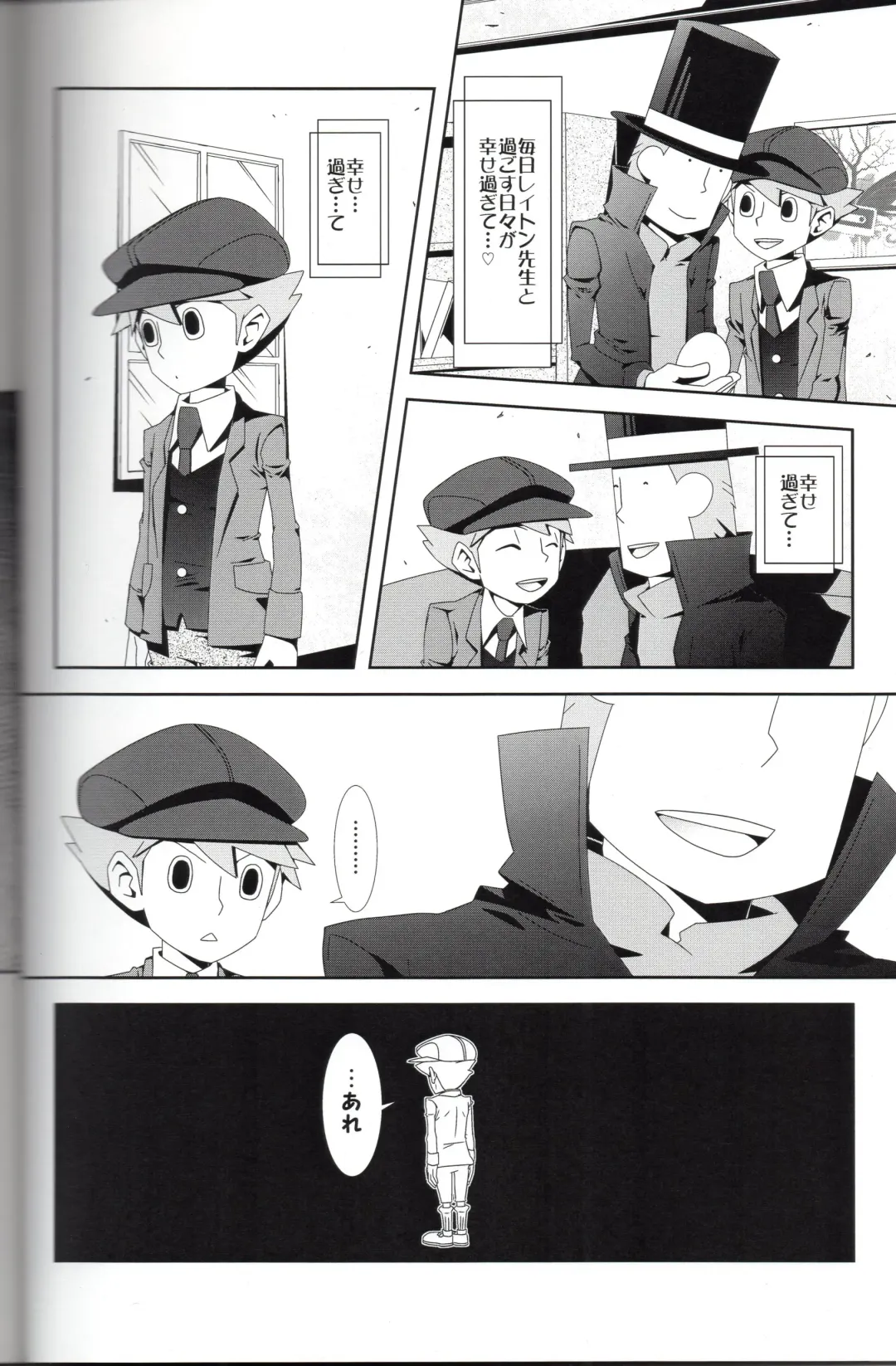 [Fubuki Reina] SWITCH! Fhentai - Page 12