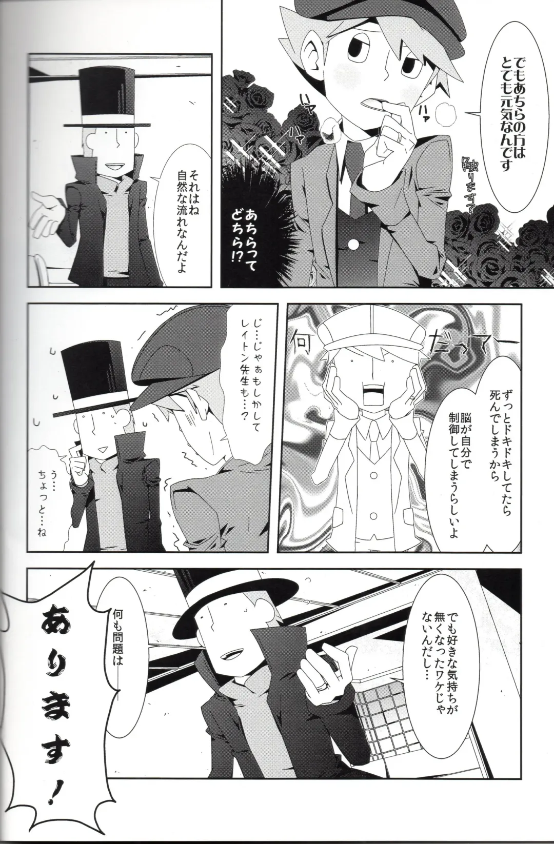 [Fubuki Reina] SWITCH! Fhentai - Page 14