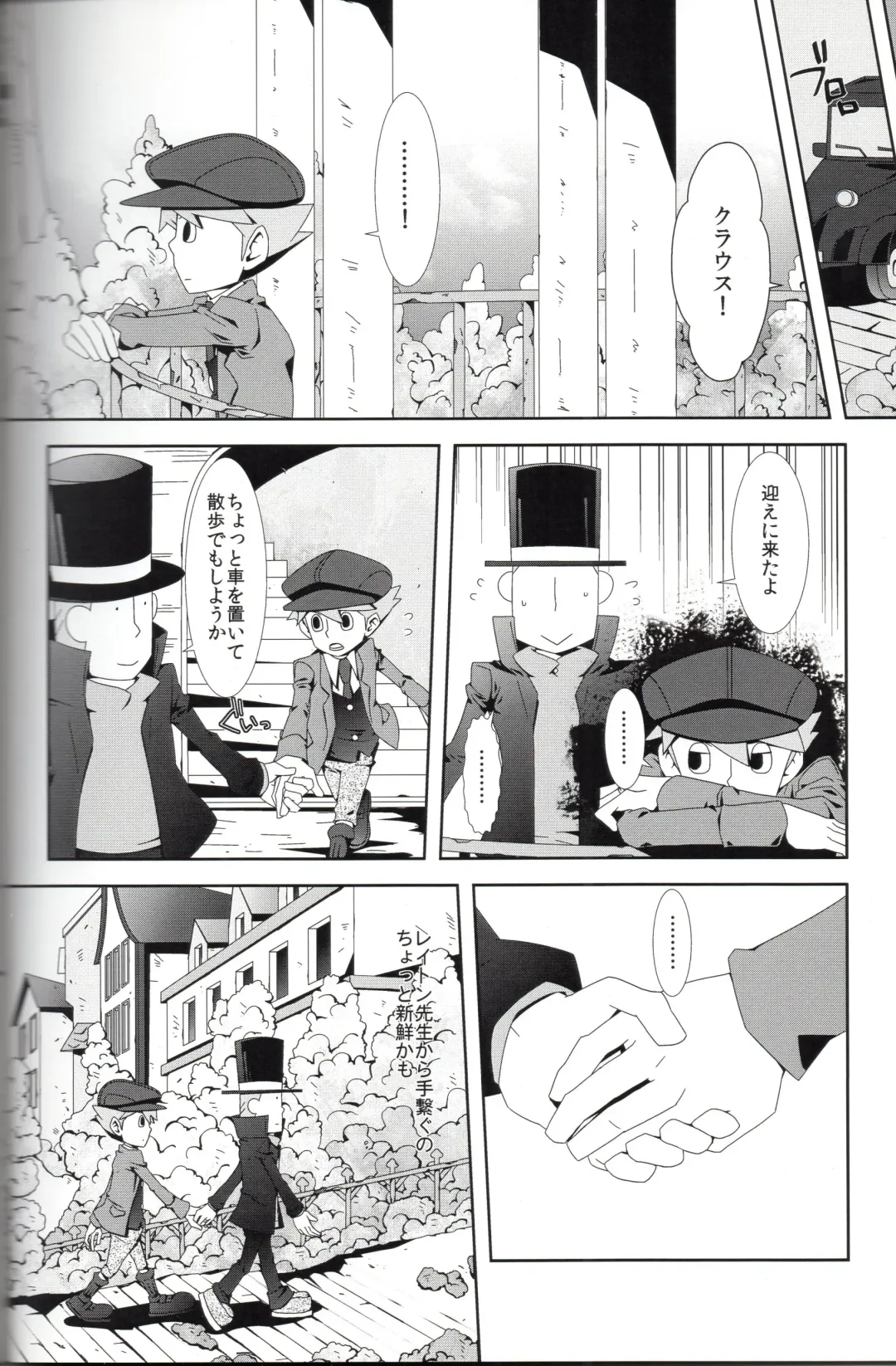 [Fubuki Reina] SWITCH! Fhentai - Page 16