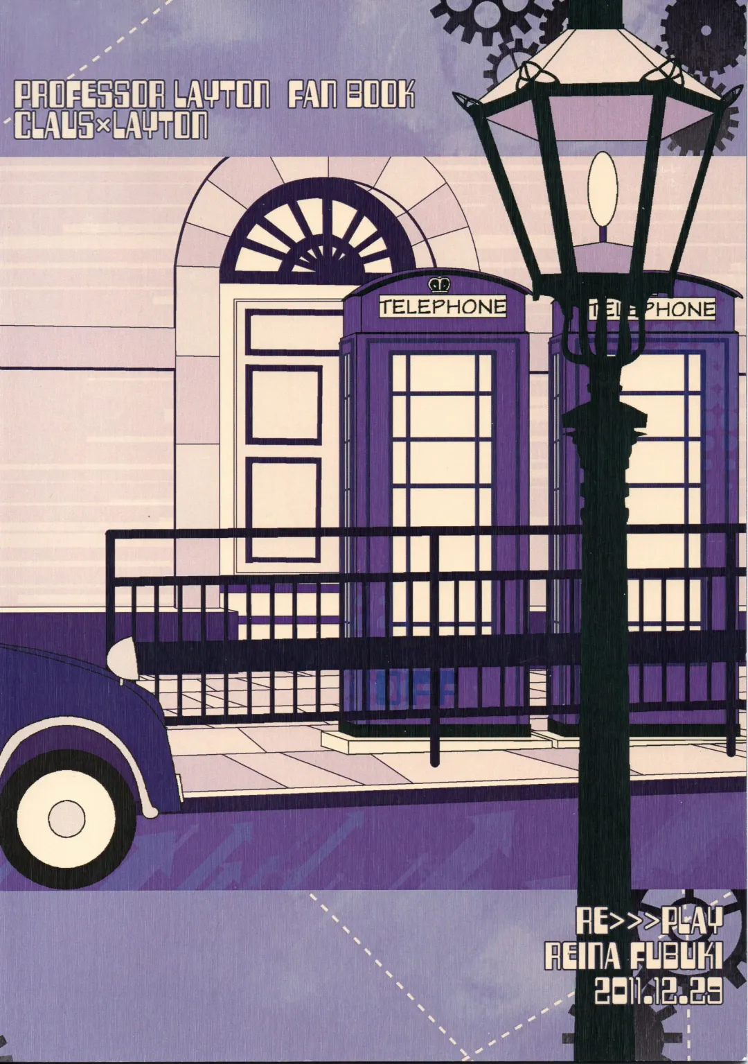 [Fubuki Reina] SWITCH! Fhentai - Page 2