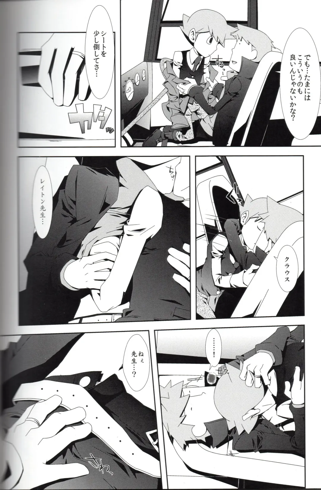 [Fubuki Reina] SWITCH! Fhentai - Page 21