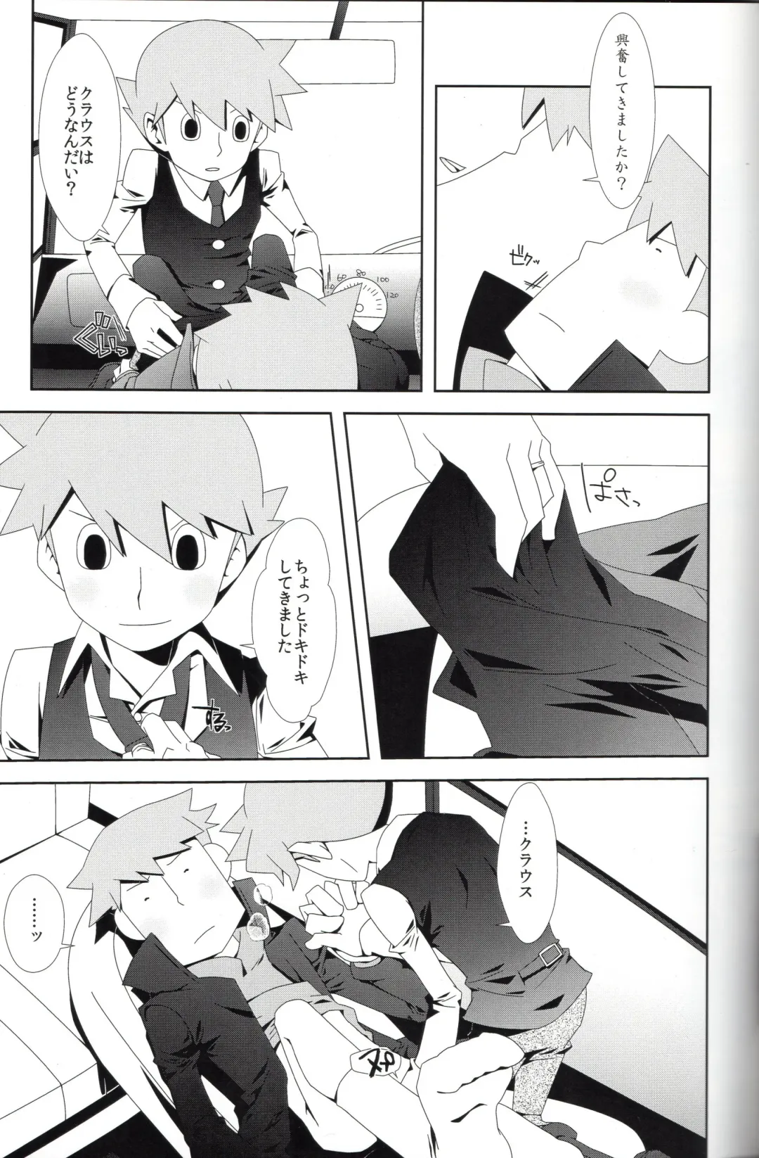 [Fubuki Reina] SWITCH! Fhentai - Page 22