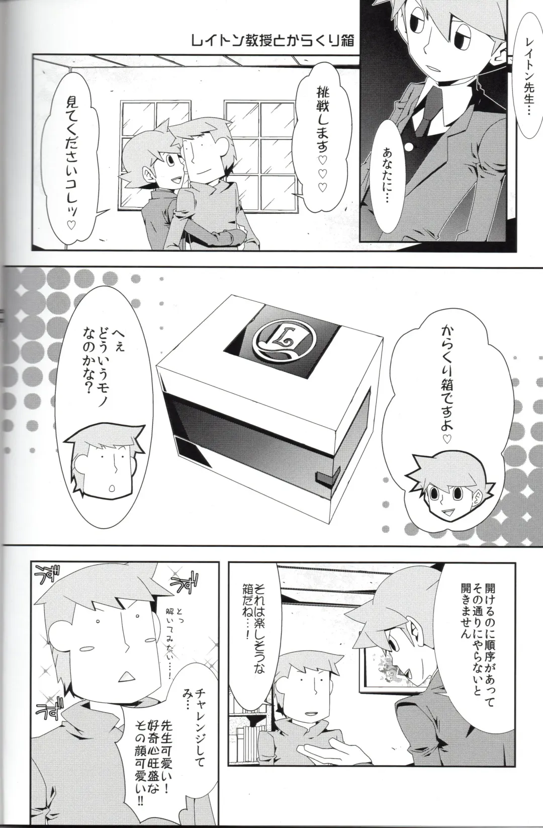 [Fubuki Reina] SWITCH! Fhentai - Page 4