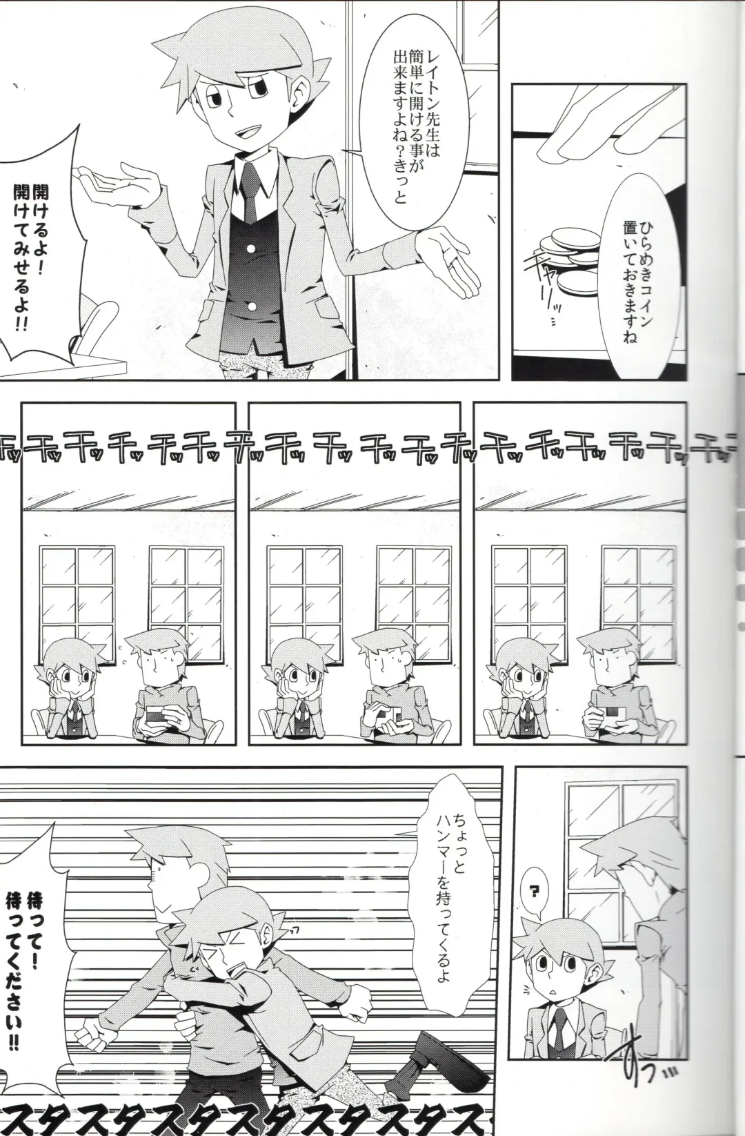 [Fubuki Reina] SWITCH! Fhentai - Page 5