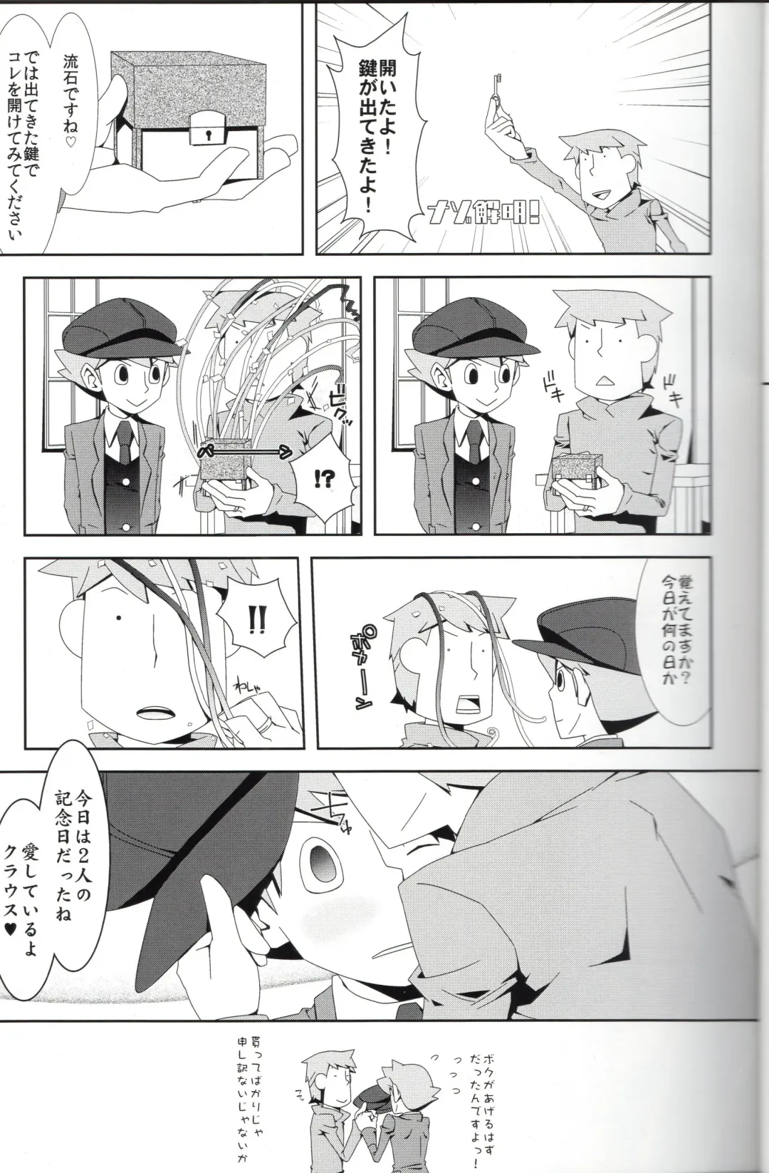 [Fubuki Reina] SWITCH! Fhentai - Page 7