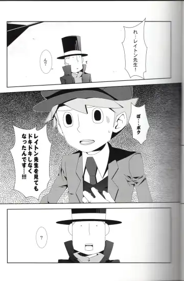 [Fubuki Reina] SWITCH! Fhentai - Page 13