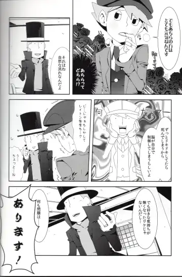 [Fubuki Reina] SWITCH! Fhentai - Page 14