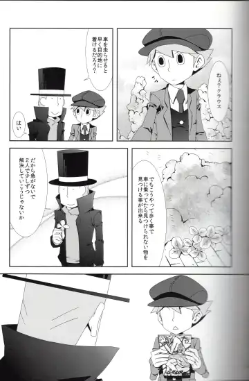 [Fubuki Reina] SWITCH! Fhentai - Page 17