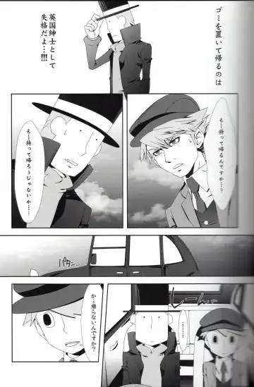 [Fubuki Reina] SWITCH! Fhentai - Page 19