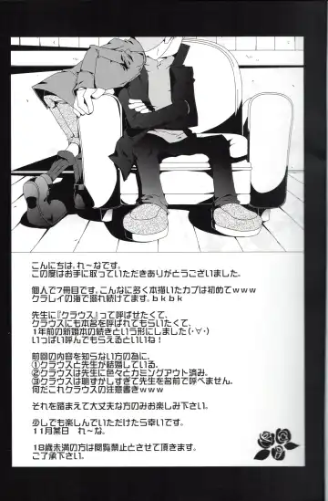 [Fubuki Reina] SWITCH! Fhentai - Page 3