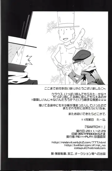 [Fubuki Reina] SWITCH! Fhentai - Page 33