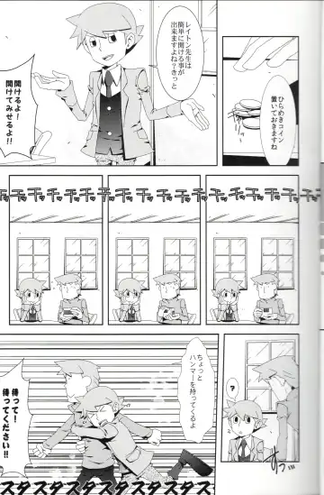 [Fubuki Reina] SWITCH! Fhentai - Page 5