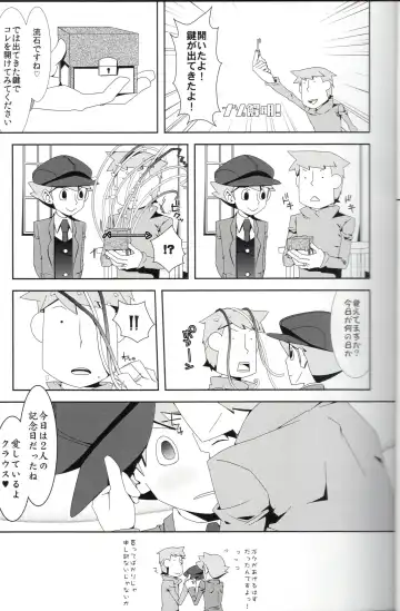 [Fubuki Reina] SWITCH! Fhentai - Page 7