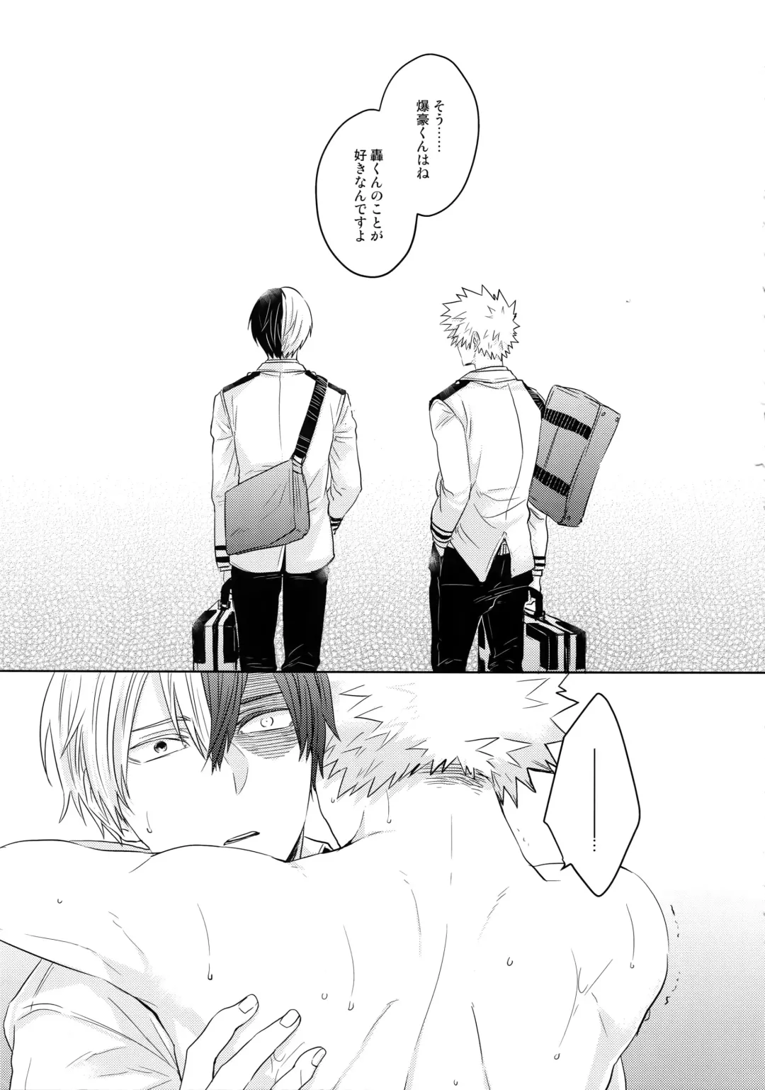 [Kei] SHAME ON YOU! Fhentai - Page 16