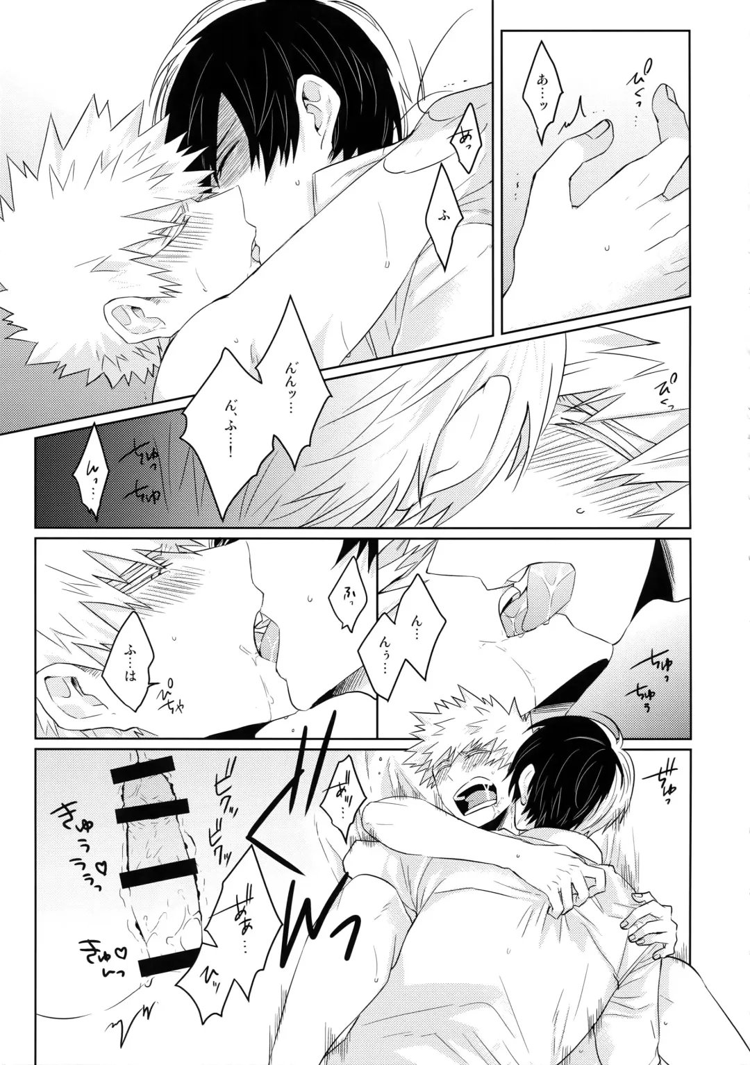 [Kei] SHAME ON YOU! Fhentai - Page 26