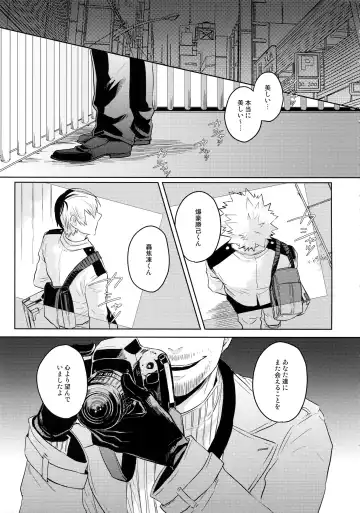 [Kei] SHAME ON YOU! Fhentai - Page 2