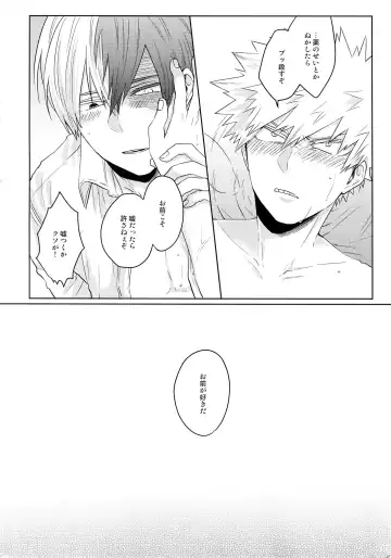 [Kei] SHAME ON YOU! Fhentai - Page 29