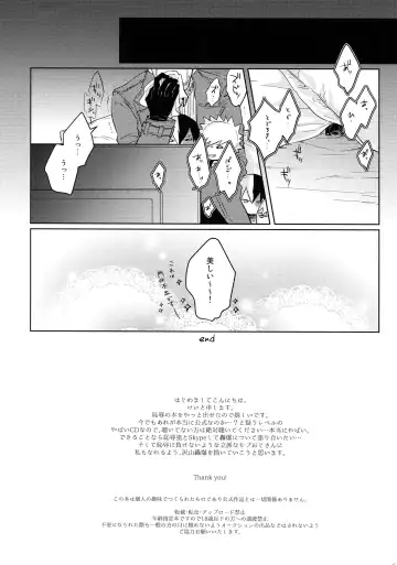 [Kei] SHAME ON YOU! Fhentai - Page 31