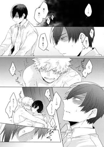 [Kei] SHAME ON YOU! Fhentai - Page 4