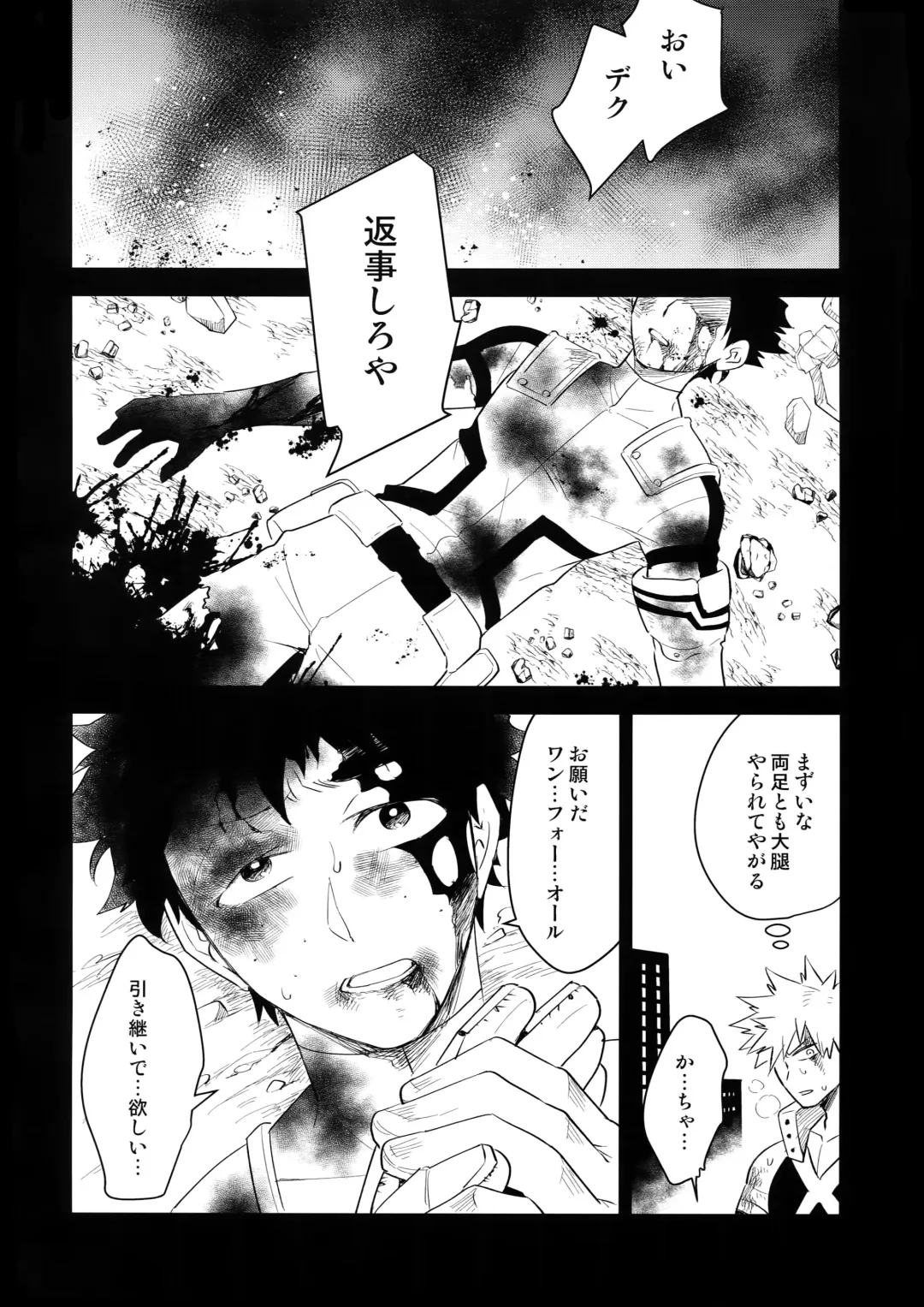 [Satsuki Fumi] ALBIREO Fhentai - Page 41