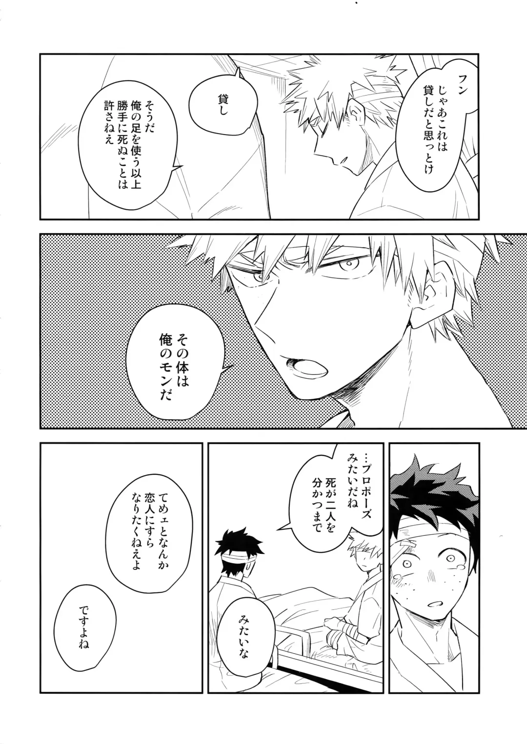 [Satsuki Fumi] ALBIREO Fhentai - Page 47