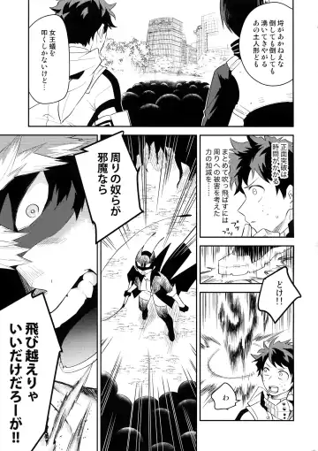 [Satsuki Fumi] ALBIREO Fhentai - Page 4