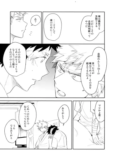 [Satsuki Fumi] ALBIREO Fhentai - Page 46