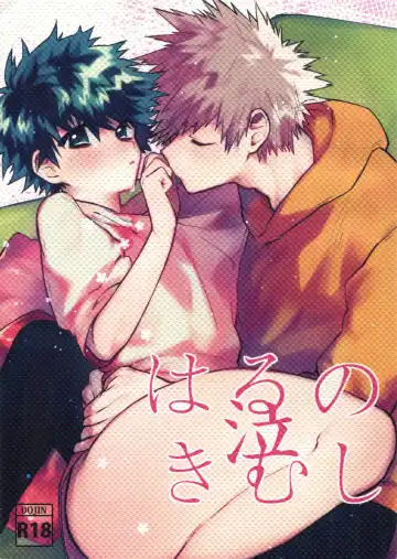 Read [Nao] Haru no Nakimushi - Fhentai