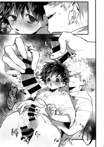 [Nao] Haru no Nakimushi Fhentai - Page 16