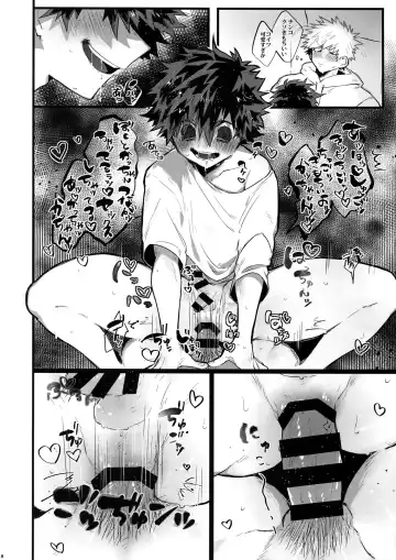 [Nao] Haru no Nakimushi Fhentai - Page 19