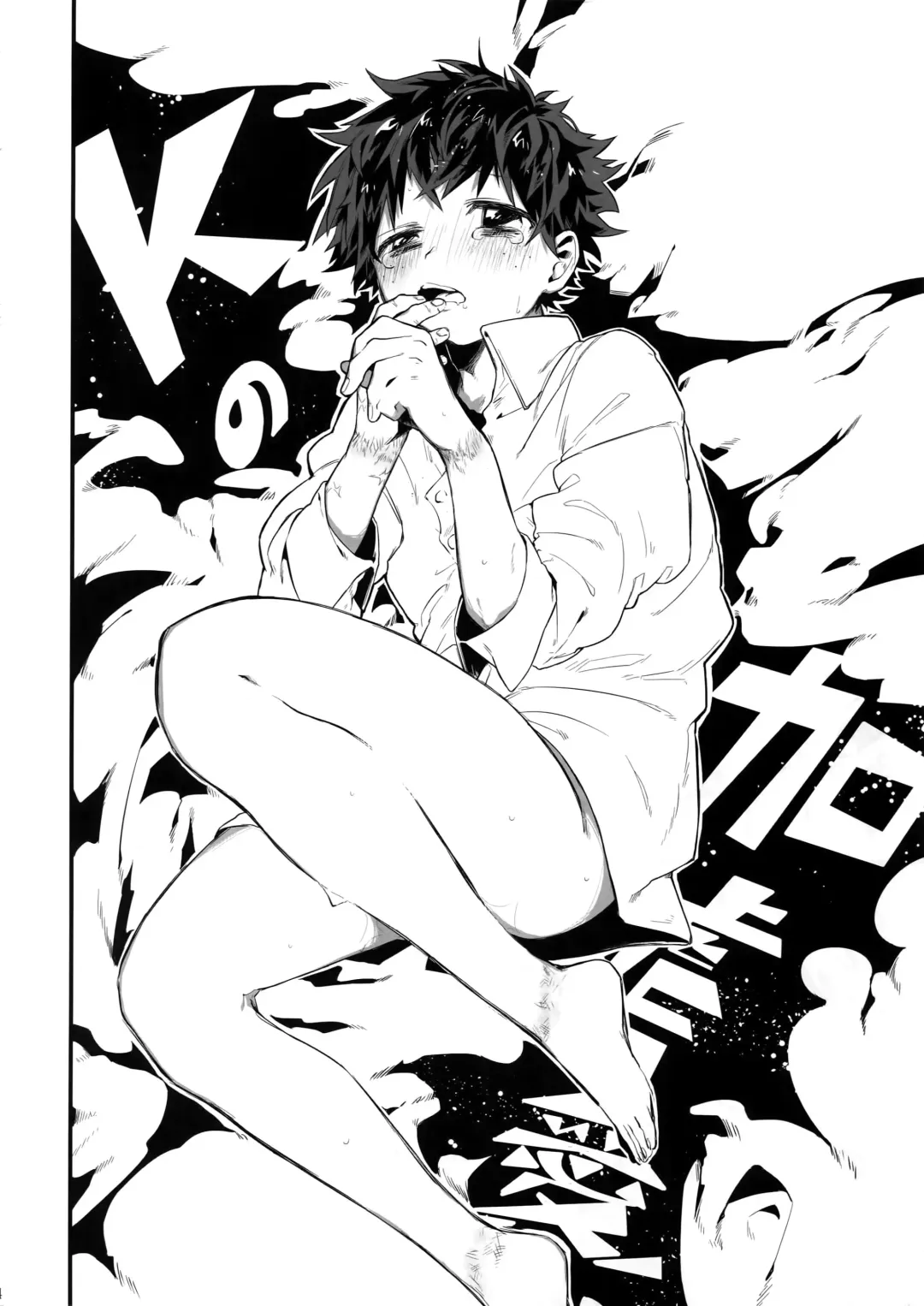 [Nao] K no Kagyaku Ai Fhentai - Page 5