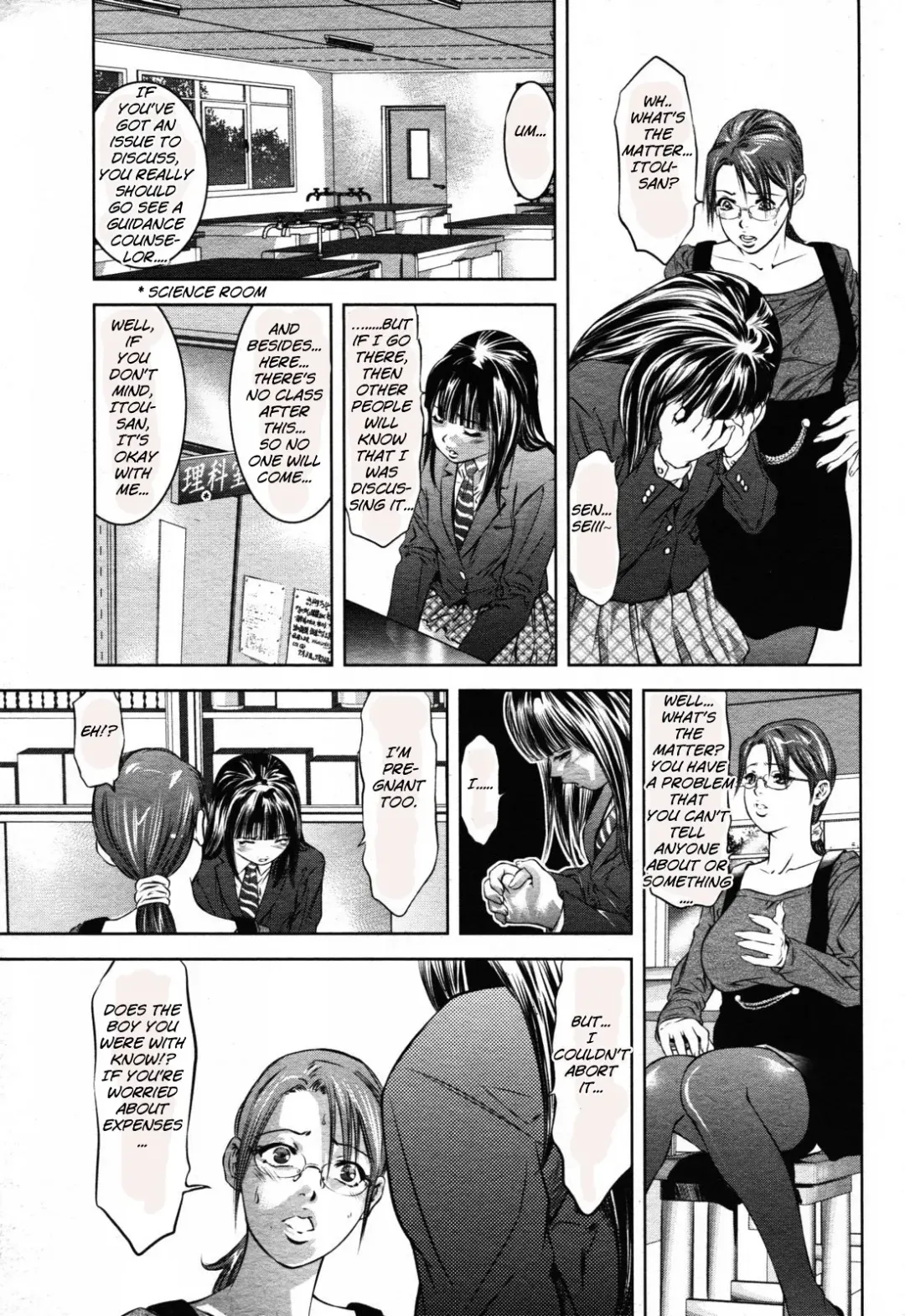 [Onikubo Hirohisa] The Last Curtain Fhentai - Page 6