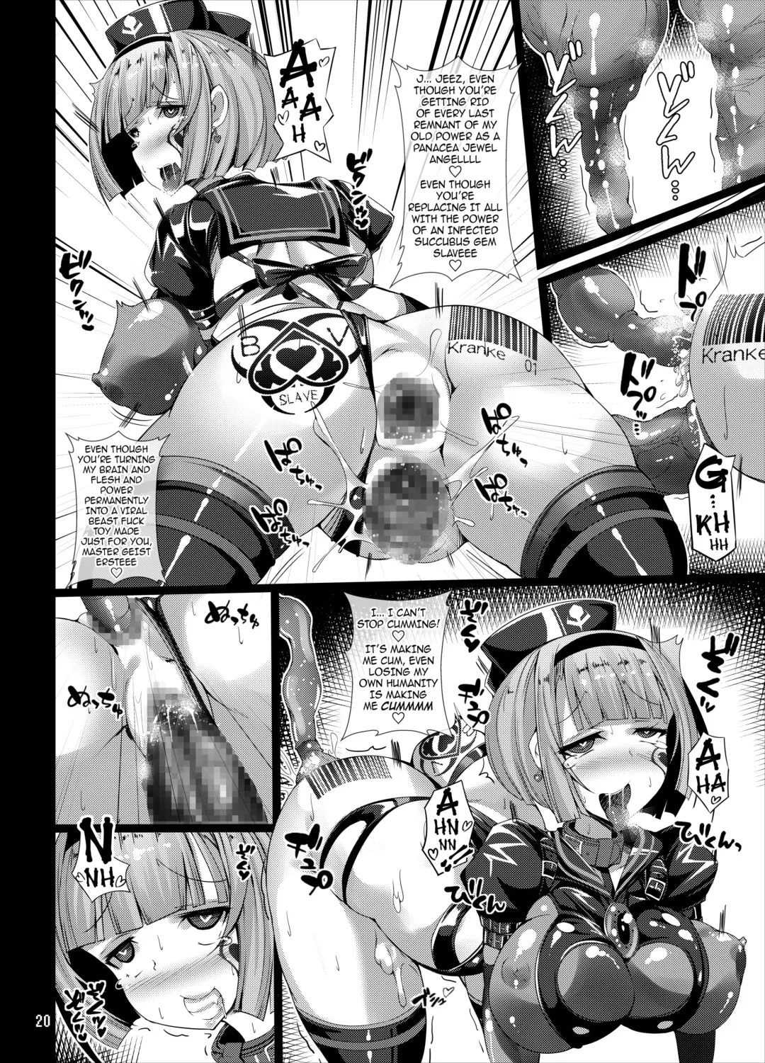 [Torisan] Seiten Kouseki Treat Altherr ~Haiboku no Etsuraku ni Ochiru Toraware no Seitenshi~ | Panacea Jewel Angel Treat Artère Fhentai - Page 20