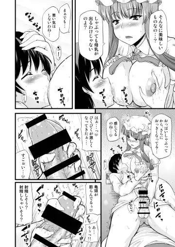 [Johnny] Toshokan no Onee-san ga Ijimete Ageru. Fhentai - Page 7