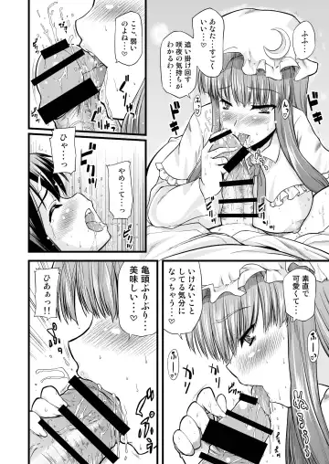 [Johnny] Toshokan no Onee-san ga Ijimete Ageru. Fhentai - Page 9