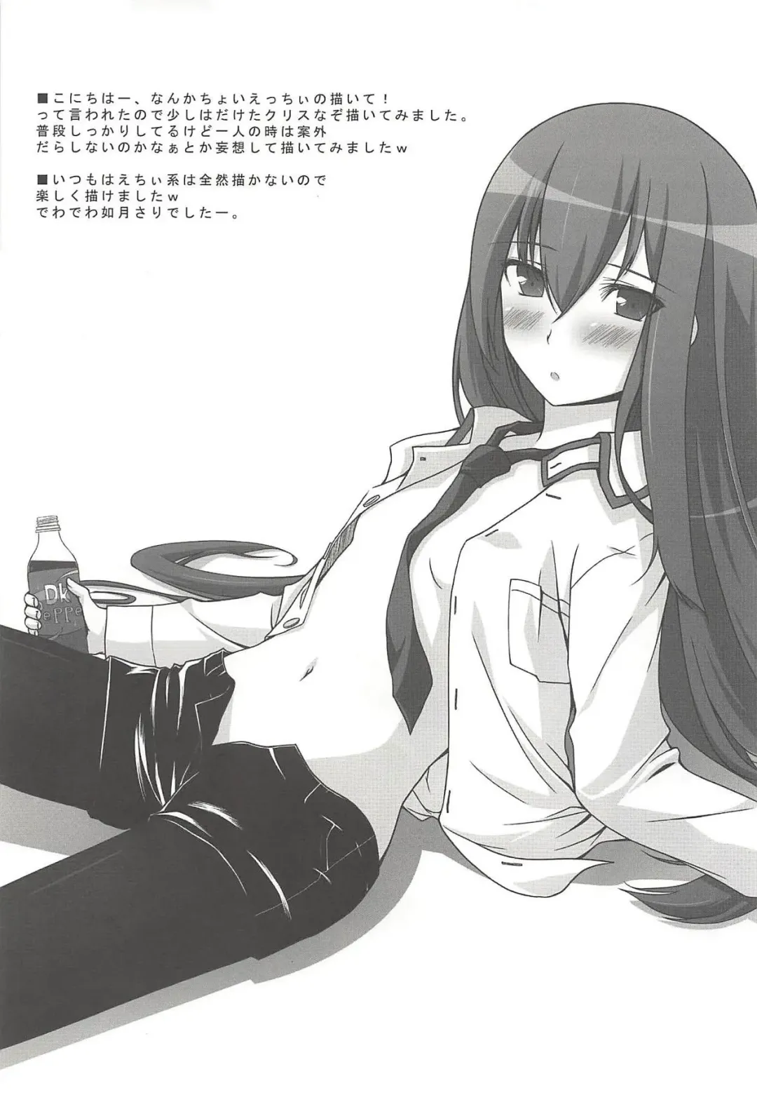 [Hinata Mutsuki] Love Paradox Fhentai - Page 18