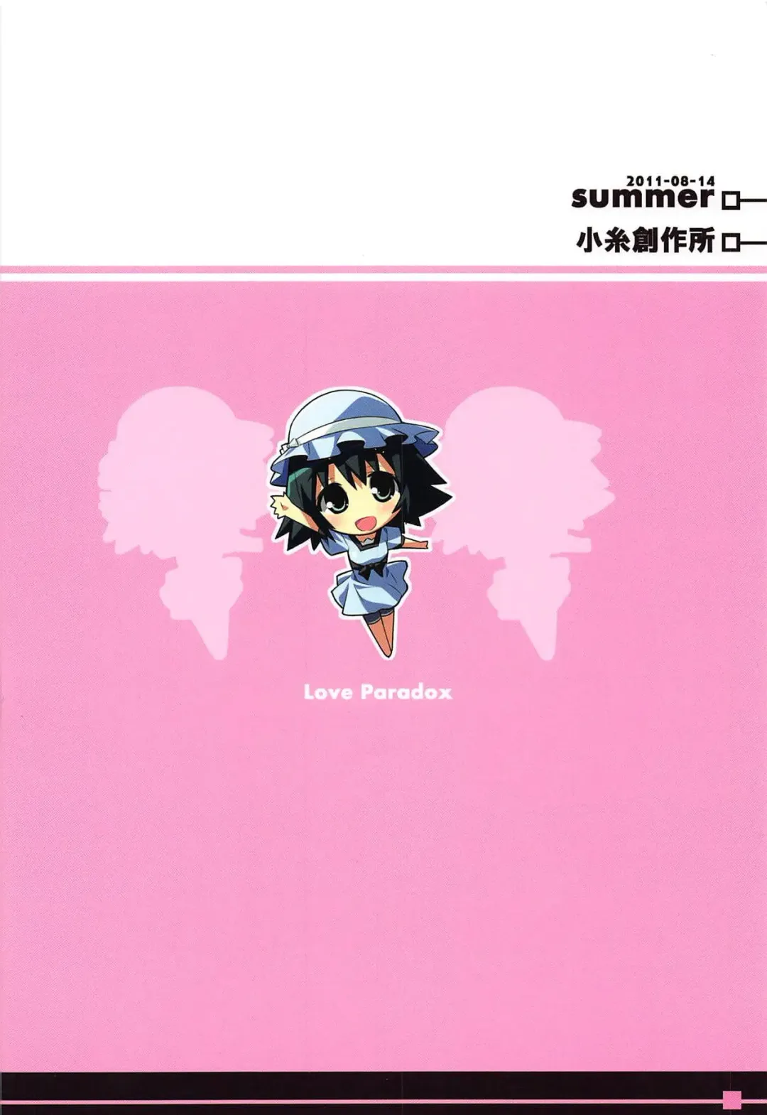 [Hinata Mutsuki] Love Paradox Fhentai - Page 22